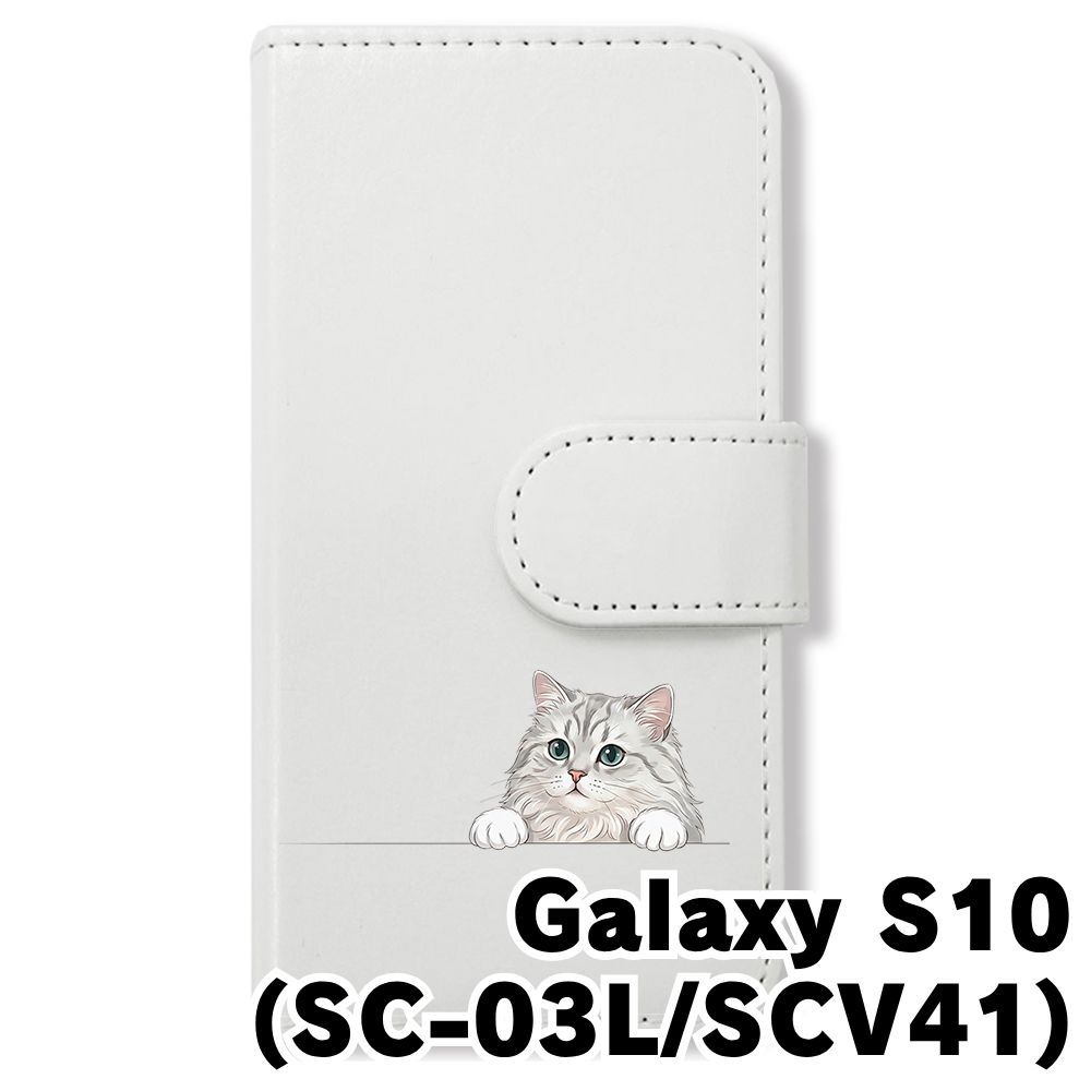 新品未使用】 Galaxy S10 SC-03L/SCV41 手帳型スマホ ケース カバー