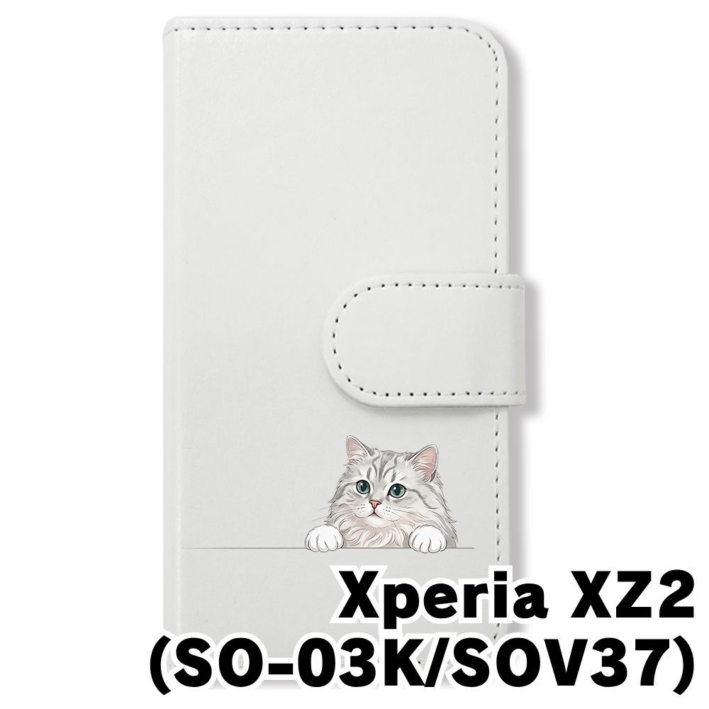 新品未使用】 SO03K/SOV37/Xperia XZ2 手帳型スマホ ケース カバー (色