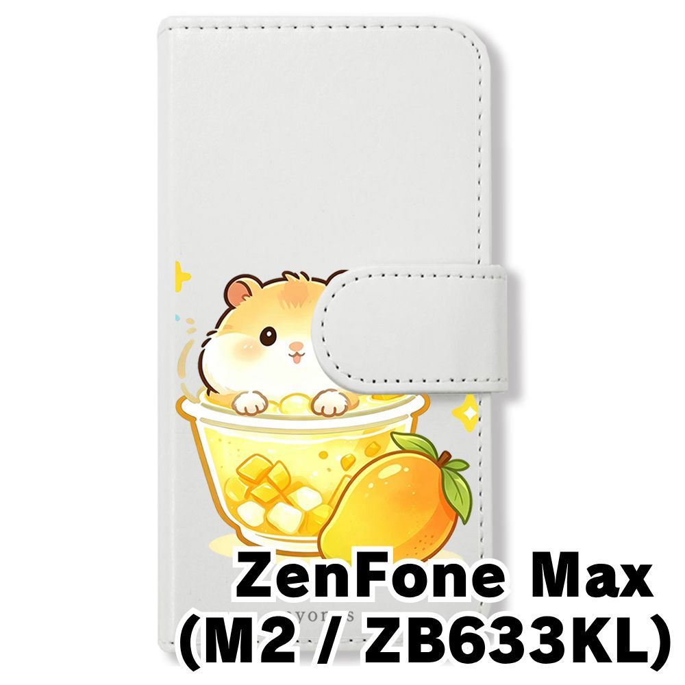 新品未使用】 ZenFone Max M2 ZB633KL 手帳型スマホ ケース(色