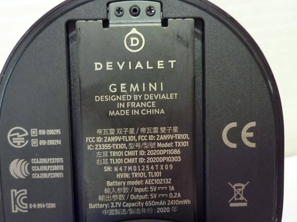 DEVIALET GEMINI 次世代 完全ワイヤレス イヤホン デビアレ アクティブノイズキャンセル 最高品質のサウンド ケース USB お買得 必見③ DEVIALET GEMINI 次世代 完全ワイヤレス イヤホン デビアレ アクティブノイズキャンセル 最高品質のサウンド ケース USB お買得 必見③