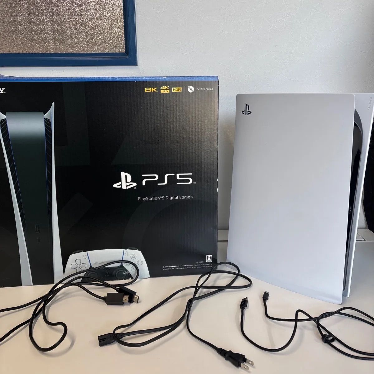 SONY PlayStation5 Digital Edition　PS5 CFI-1000B01