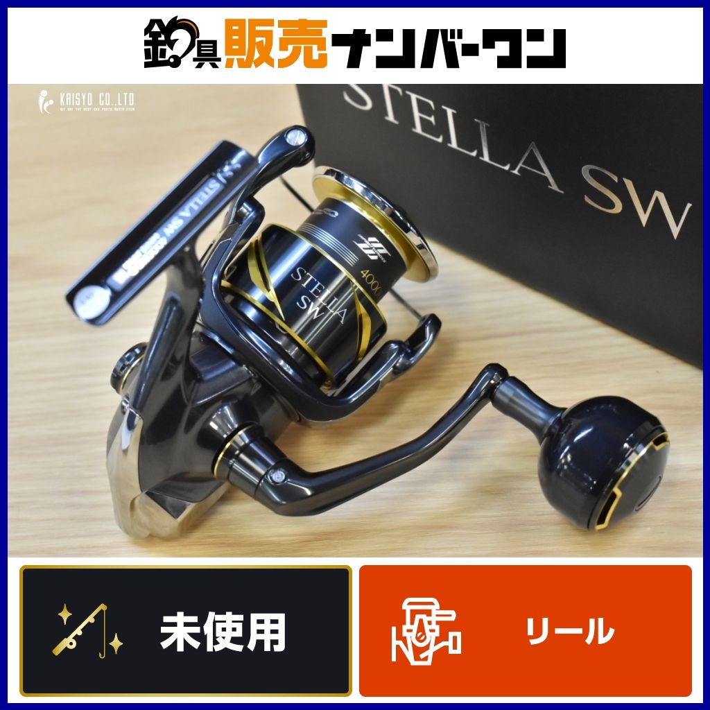 シマノ 26 ステラ SW 4000HG SHIMANO STELLA スピニングリール プラッギング ライト ショアジギング ヒラスズキ
