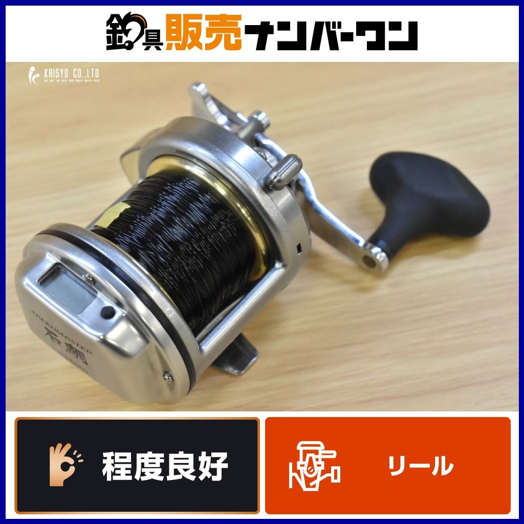 シマノ 09 スピードマスター 石鯛 3000T 右 SHIMANO SPEED MASTER
