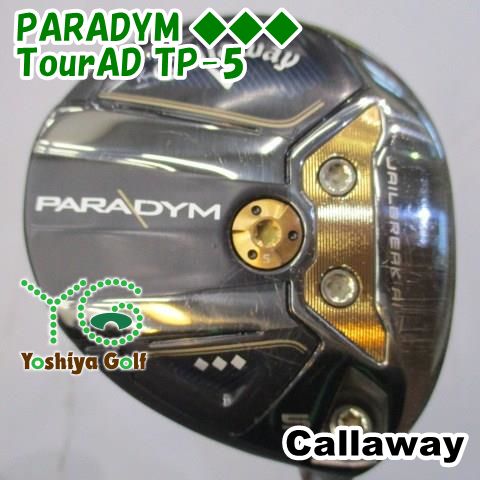 フェアウェイウッド キャロウェイ PARADYM ◆◆◆/TourAD TP-5/S/18[147433]