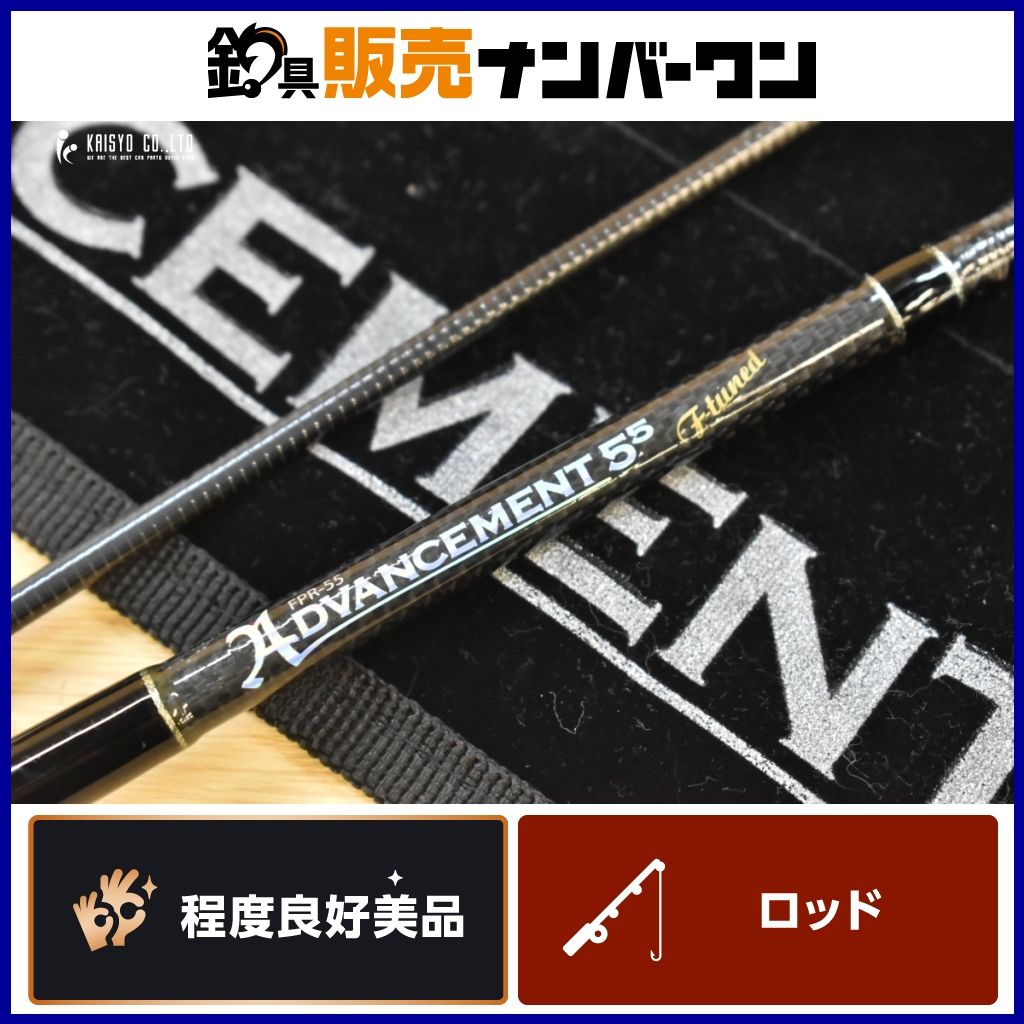 34 アドバンスメント FRR-55 F-TUNED スピニングロッド 2ピース Advancement アジング メバリング ライトゲーム アジ メバル