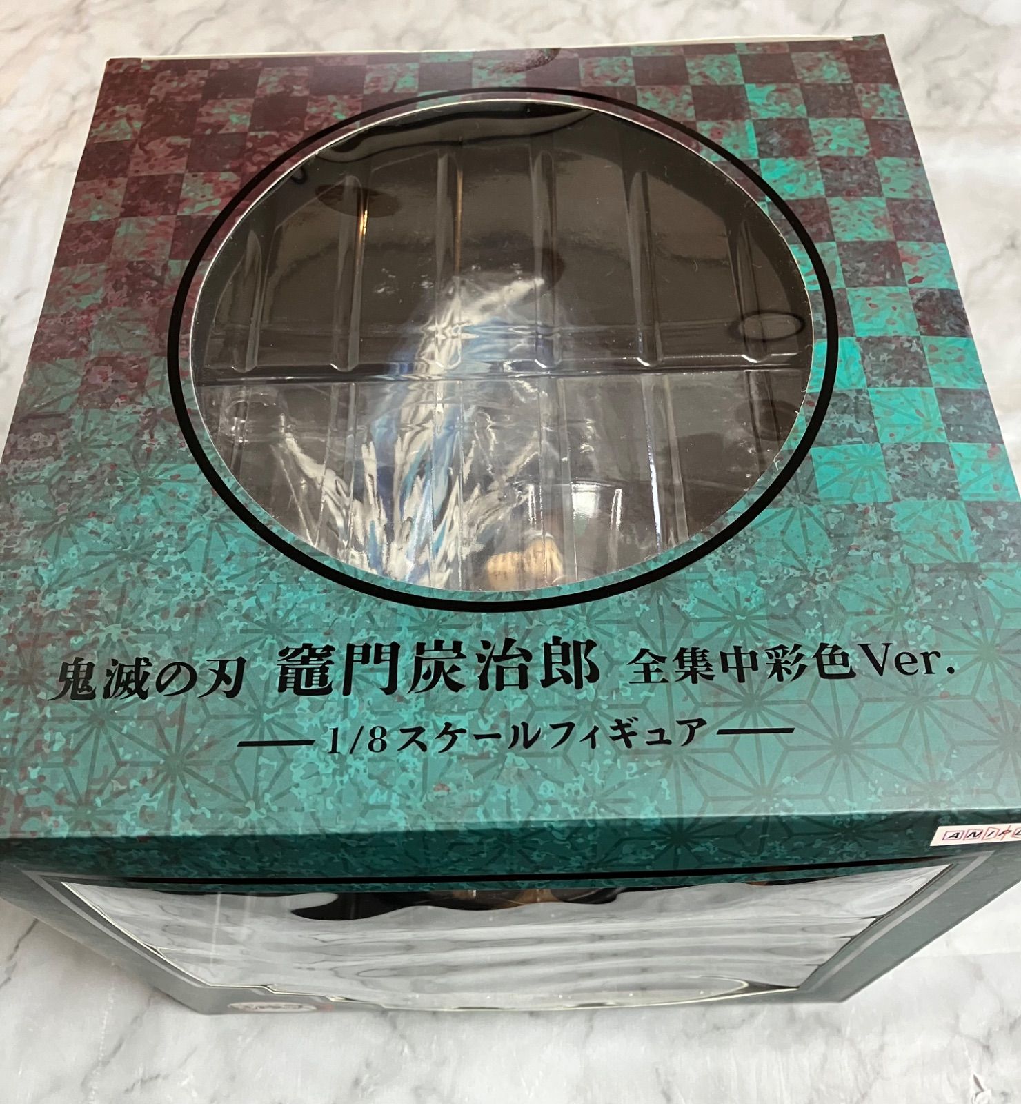 竈門炭治郎 全集中彩色Ver. 1/8スケールフィギュア - メルカリ