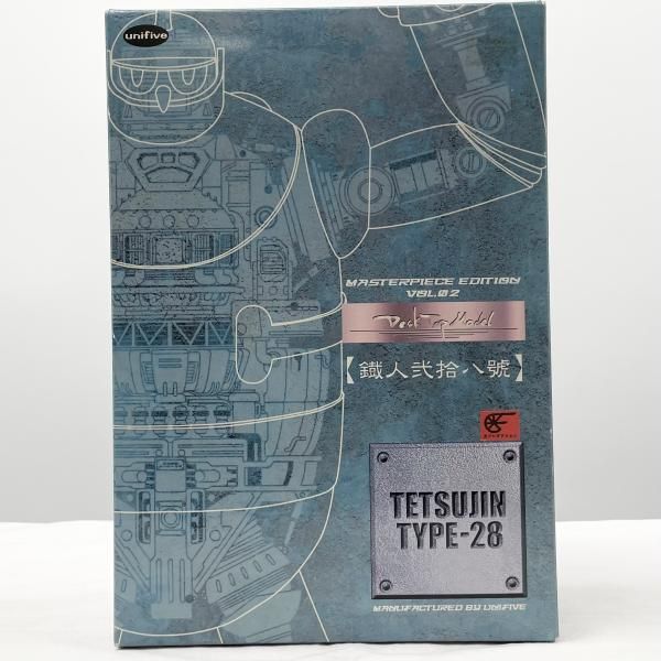 中古】開封 マスターピースエディション VOL.2 デスクトップモデル 