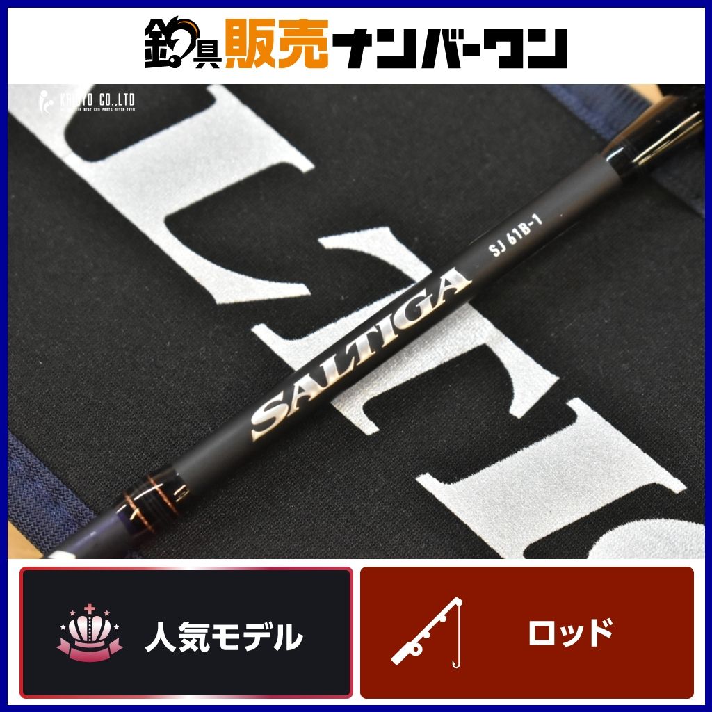 ダイワ 23 ソルティガ スロージギング 61B-1 W ベイトロッド DAIWA SALTIGA 青物 ヒラマサ ブリ 25,752円