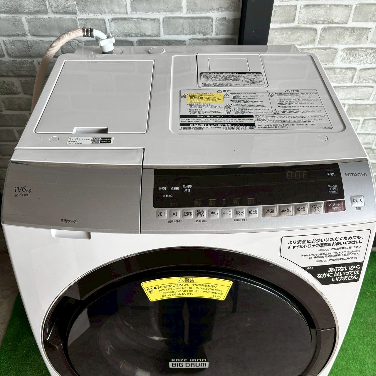 日立 HITACHI ビッグドラム ヒートリサイクル 風アイロン 洗剤 自動