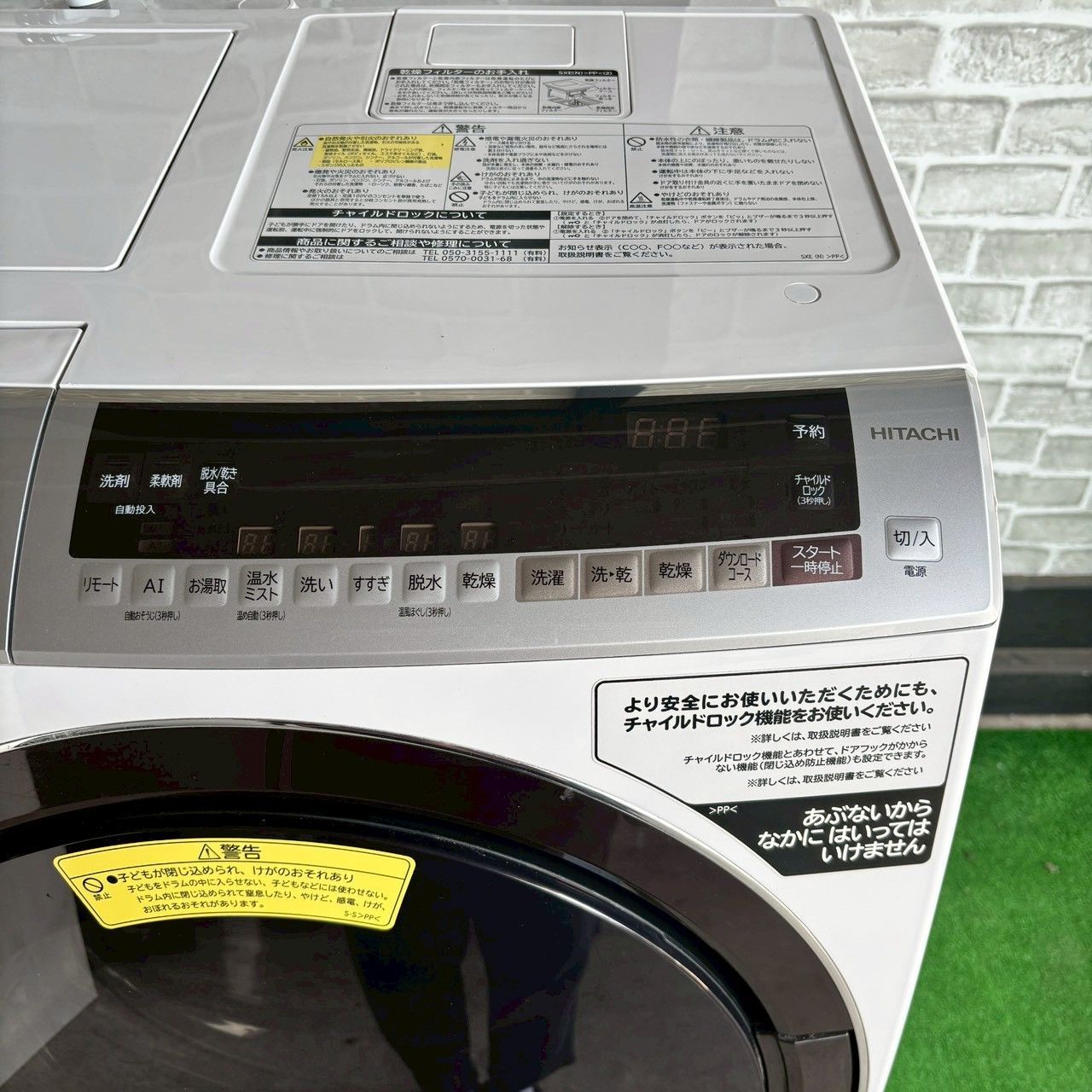 日立 HITACHI ビッグドラム ヒートリサイクル 風アイロン 洗剤 自動
