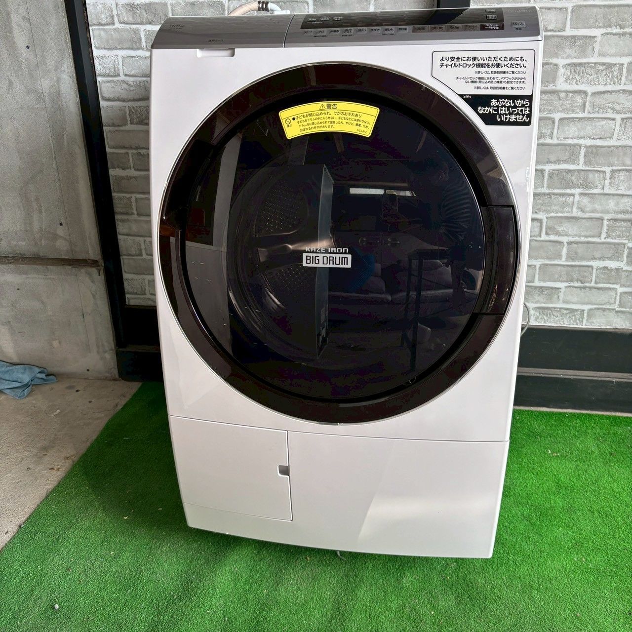 訳あり 日立 ビッグドラム BD-SG100BL 2018年製 訳あり 日立 ビッグ