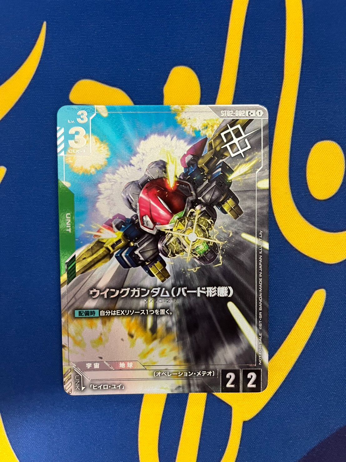 ガンダムカードゲーム 優勝プロモ ウイングガンダムバード形態 パラレル 4枚 ガンダムカードゲーム 優勝者パックプロモ ウイングガンダムバード形態