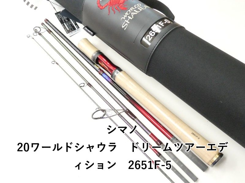ワールドシャウラ　1652r ツアーエディション　ジャンク □シマノ ワールドシャウラ 1652R-5 ドリームツアーエディション