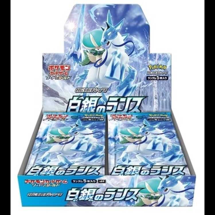 白銀のランス 未開封BOX 1BOX