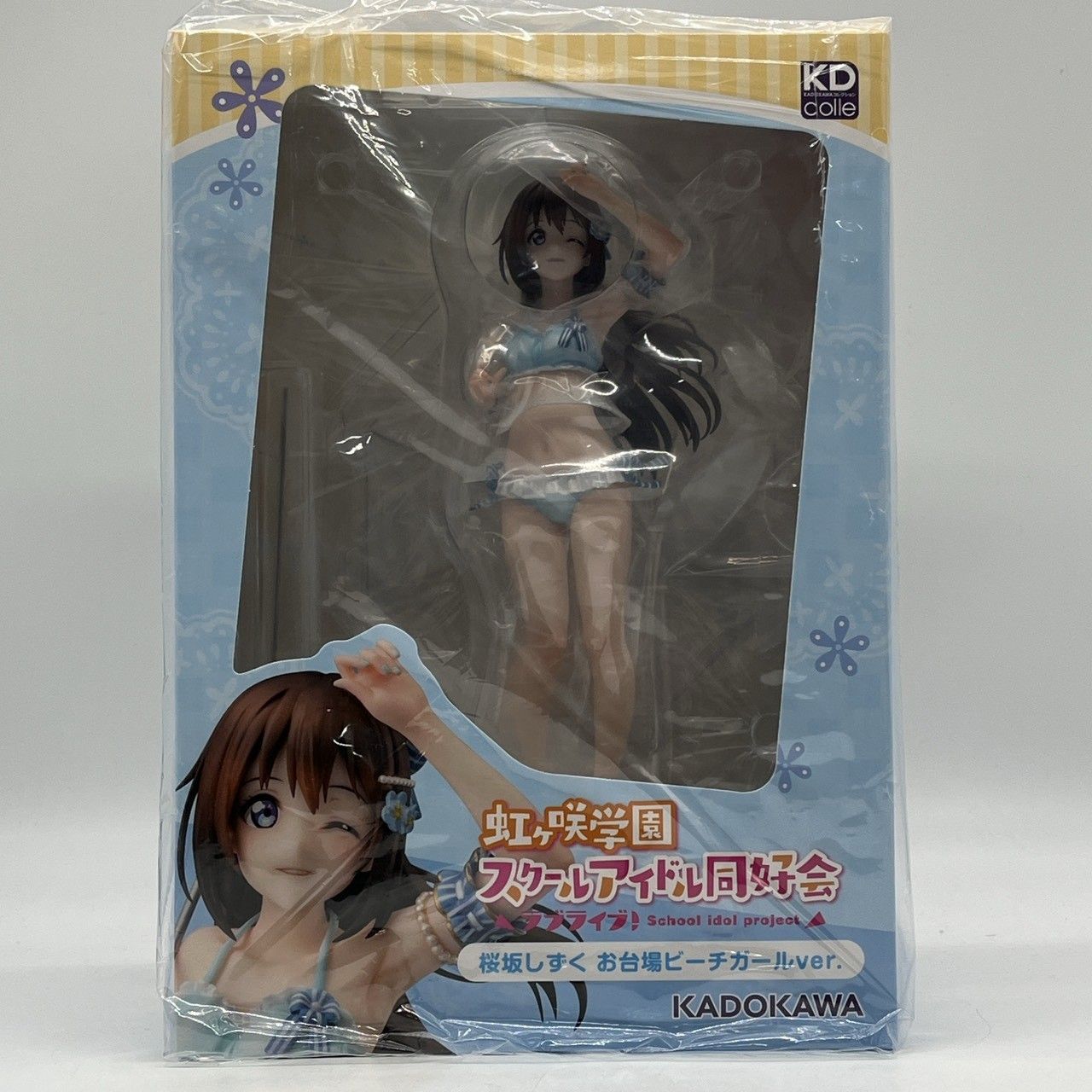 未開封】桜坂しずく お台場ビーチガールver. 「ラブライブ!虹ヶ咲学園