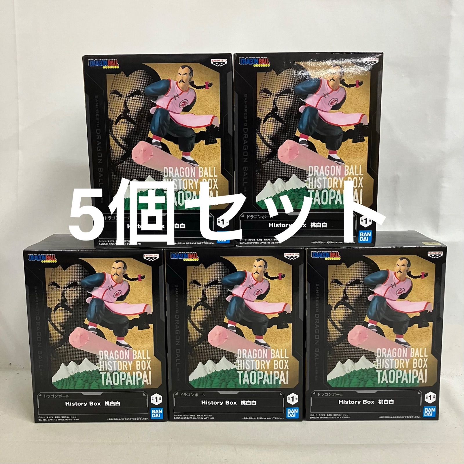 未開封 DRAGON BALL History Box 桃白白 フィギュア 5個セット SF5518