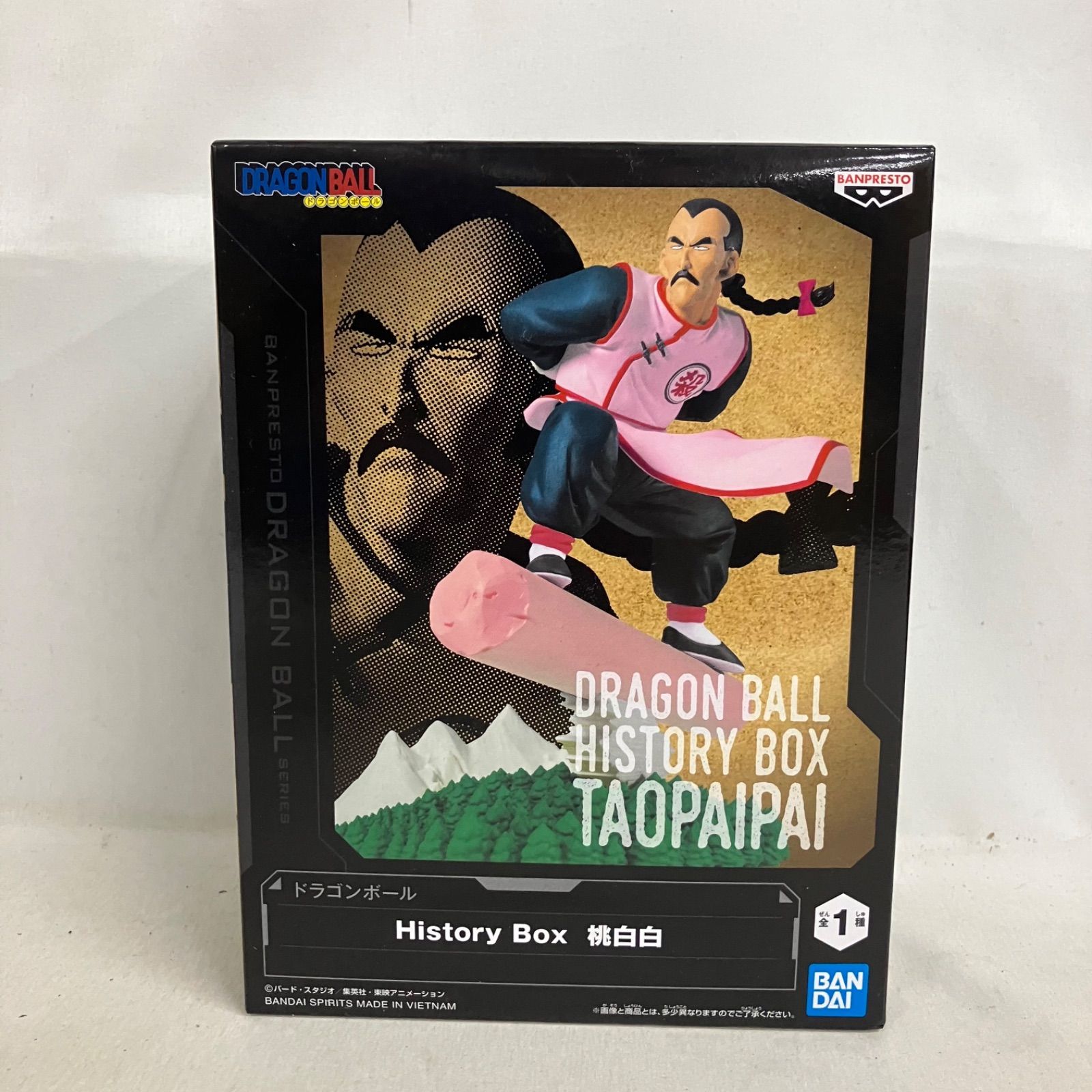 未開封 DRAGON BALL History Box 桃白白 フィギュア 5個セット SF5518