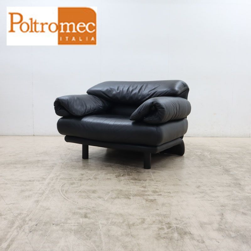◆Poltromec◆ ポルトロメック ジェミニ 1Pソファ/1人掛けソファ/シングルソファ 黒総革/レザー 背もたれ可動式 イタリア 51,000円