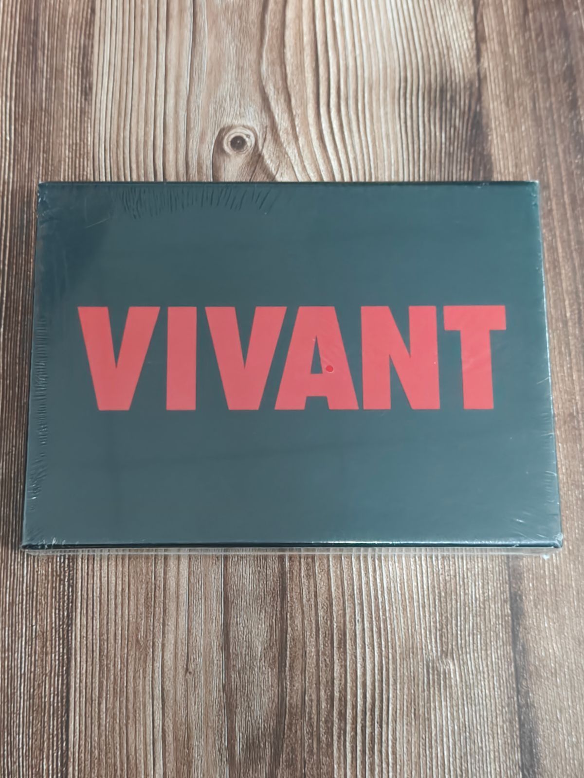 新品 未開封】VIVANT DVD-BOX〈8枚組〉 - メルカリ