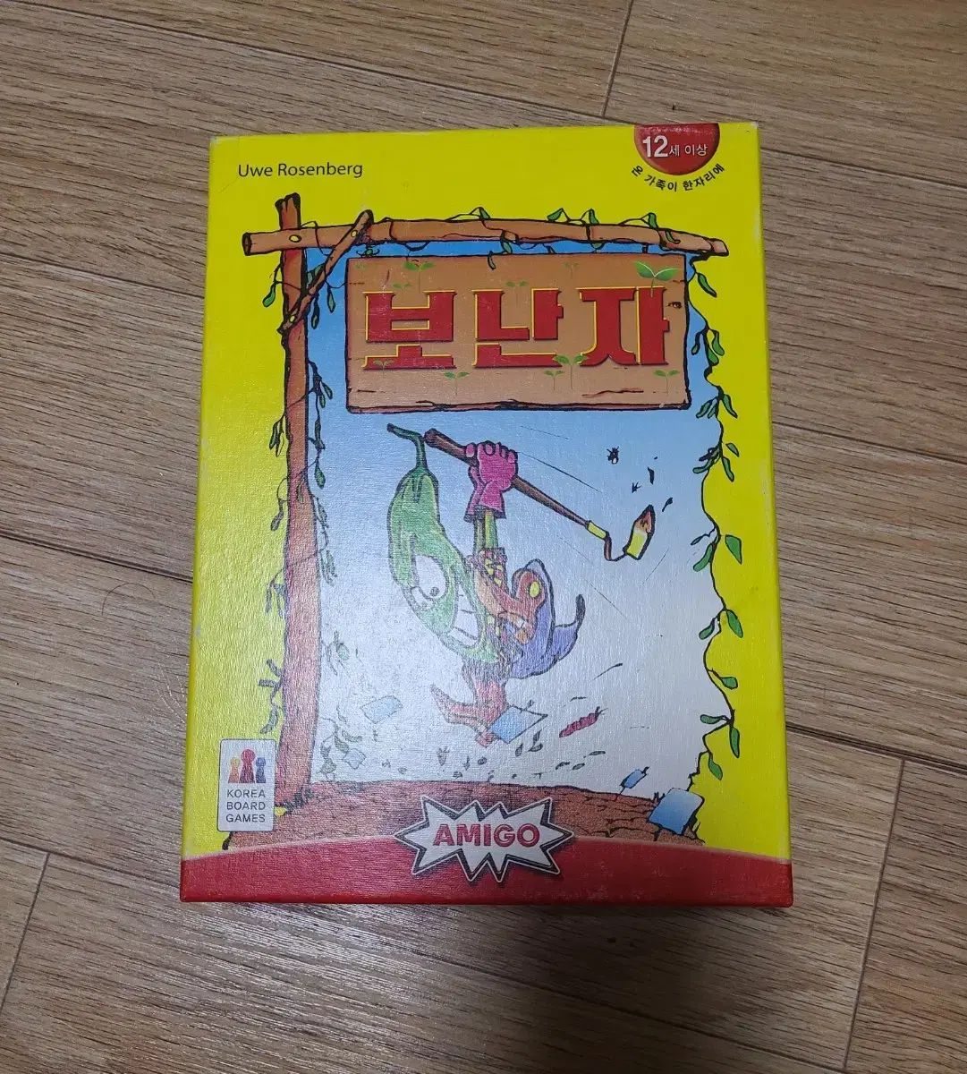 ボナンザ 旧バージョン ボードゲーム