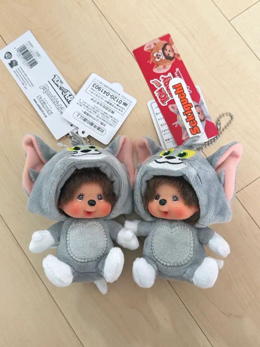 モンチッチ正規品 トムとジェリー キーチェーン