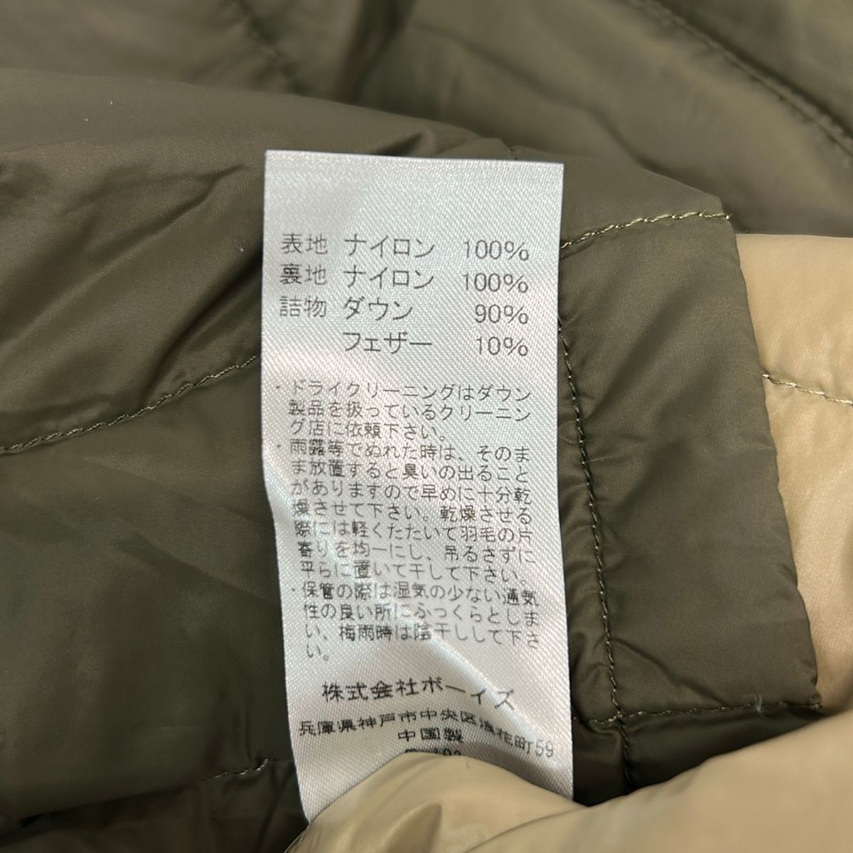 DANTON(ダントン) ダウンジャケット サイズ34 S レディース美品 