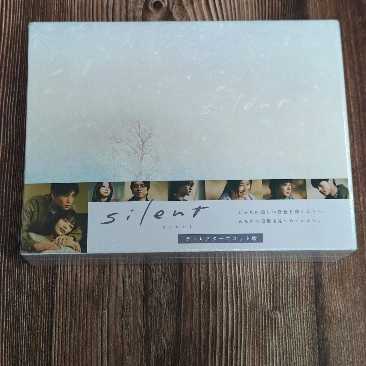 silent ディレクターズカット版 DVD-BOX 7枚組 【公式通販】