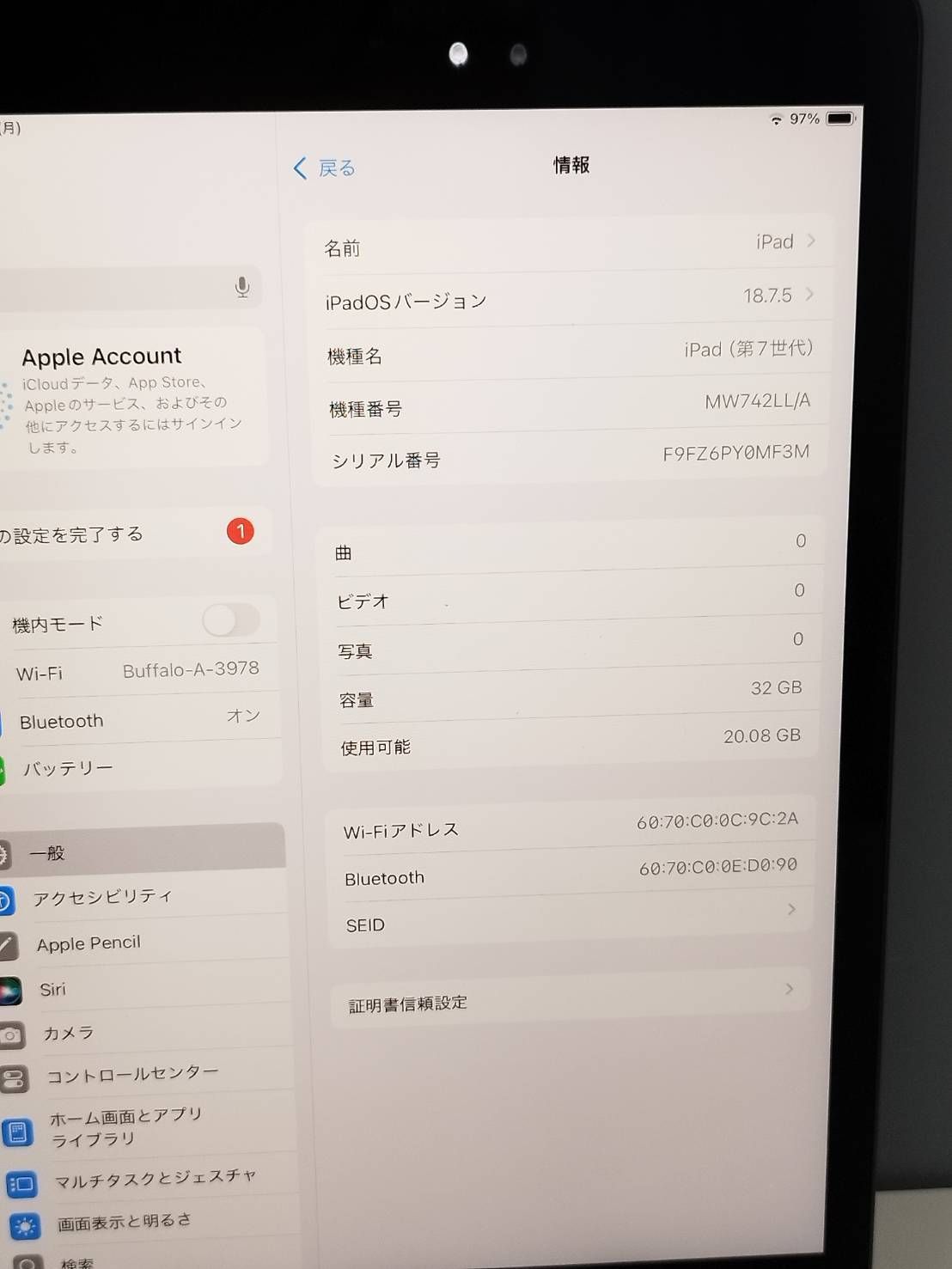 iPad 第7世代 32GB Wi-Fi A2197 バッテリー97% iPad7 バッテリー A2197 A2198 A2200 /保証無品(電-Air) : 携帯の修理