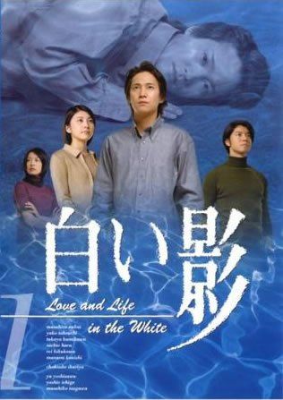 【中古】 白い影 (6巻セット) 全5巻＋その物語のはじまりと命の記憶 [レンタル落ち] [DVD]