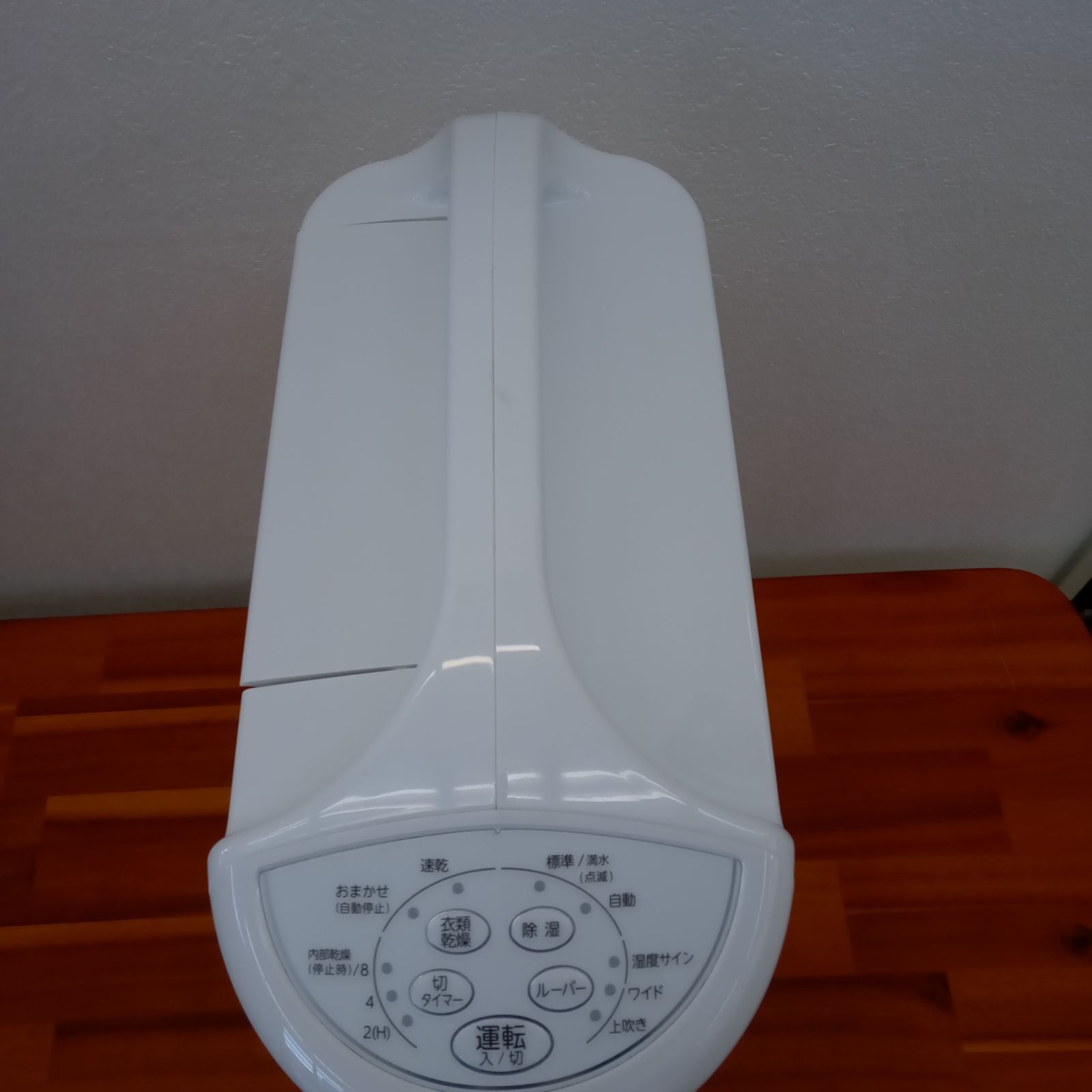 2025年購入 保証1か月有 CORONA CD-S6324-W 除湿機 コロナ コロナ 衣類乾燥除湿機CD-S6325 2025年製 2025年購入 保証1か