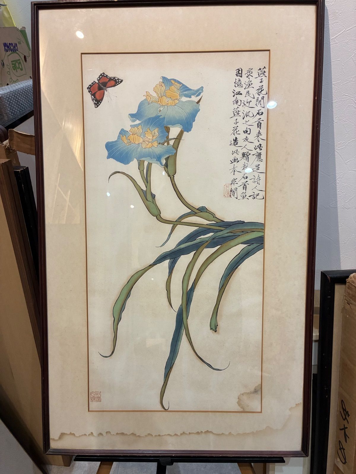 于非闇（于非庵）「蕣子花図」工筆重彩画 蝶々 花鳥図 額裝 中国美術