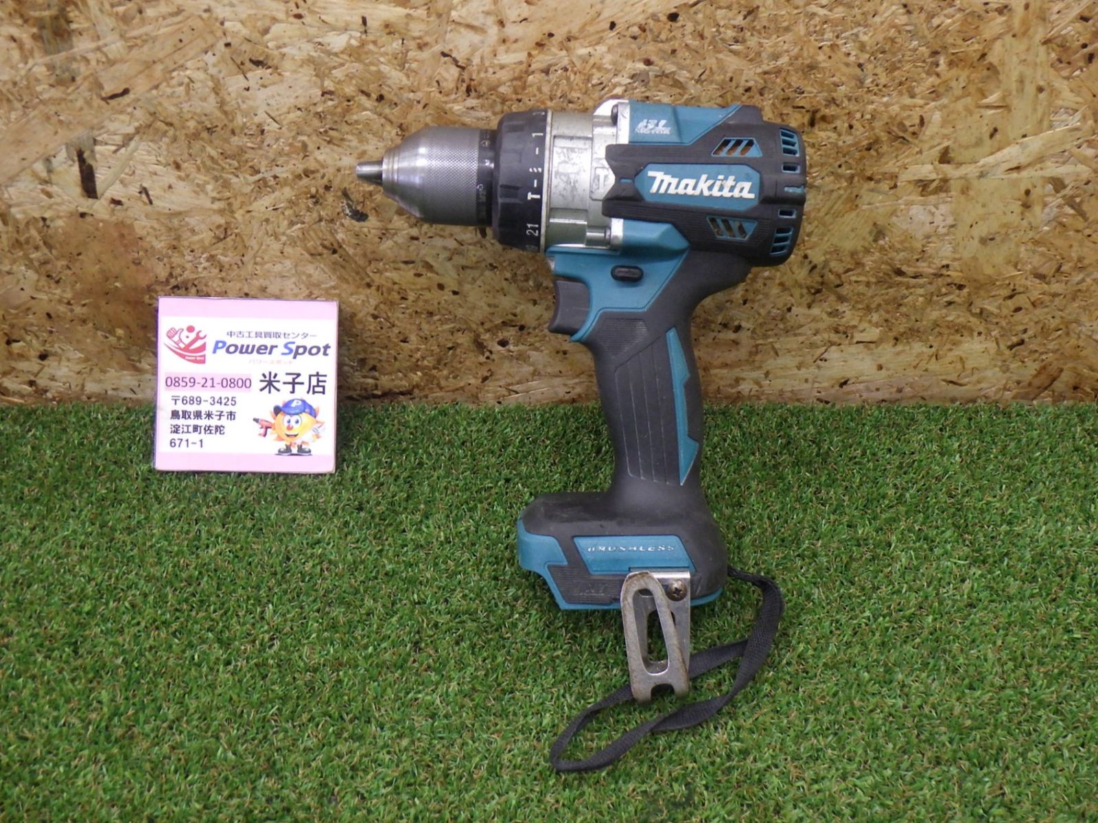 makita(マキタ) 18v充電式震動ドライバドリル (本体のみ) HP486D 大工道具 日曜大工 建築 内装 中古品 260511