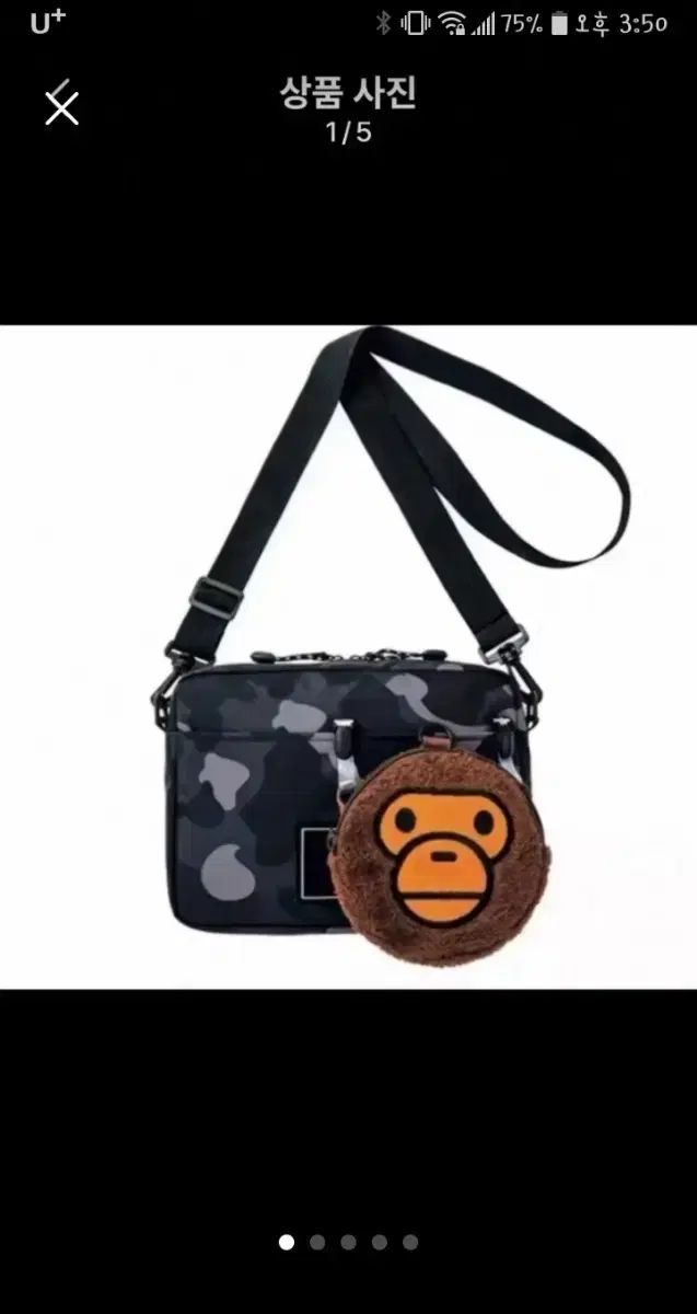 (新品 正規品) A BATHING APE アベイシングエイプ カモフラ クロスバック + マイロ BIG ポーチ セット