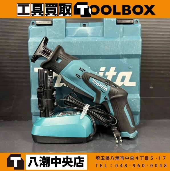 【中古】makita JR101DW レシプロソー 充電器＆バッテリ２個セット 【202】