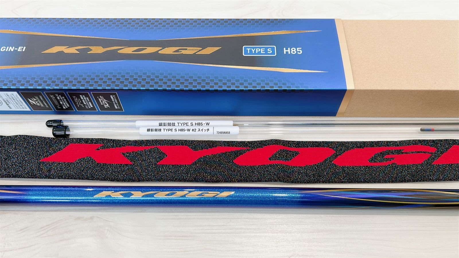 【中古品】ダイワ 23銀影競技 タイプS H85