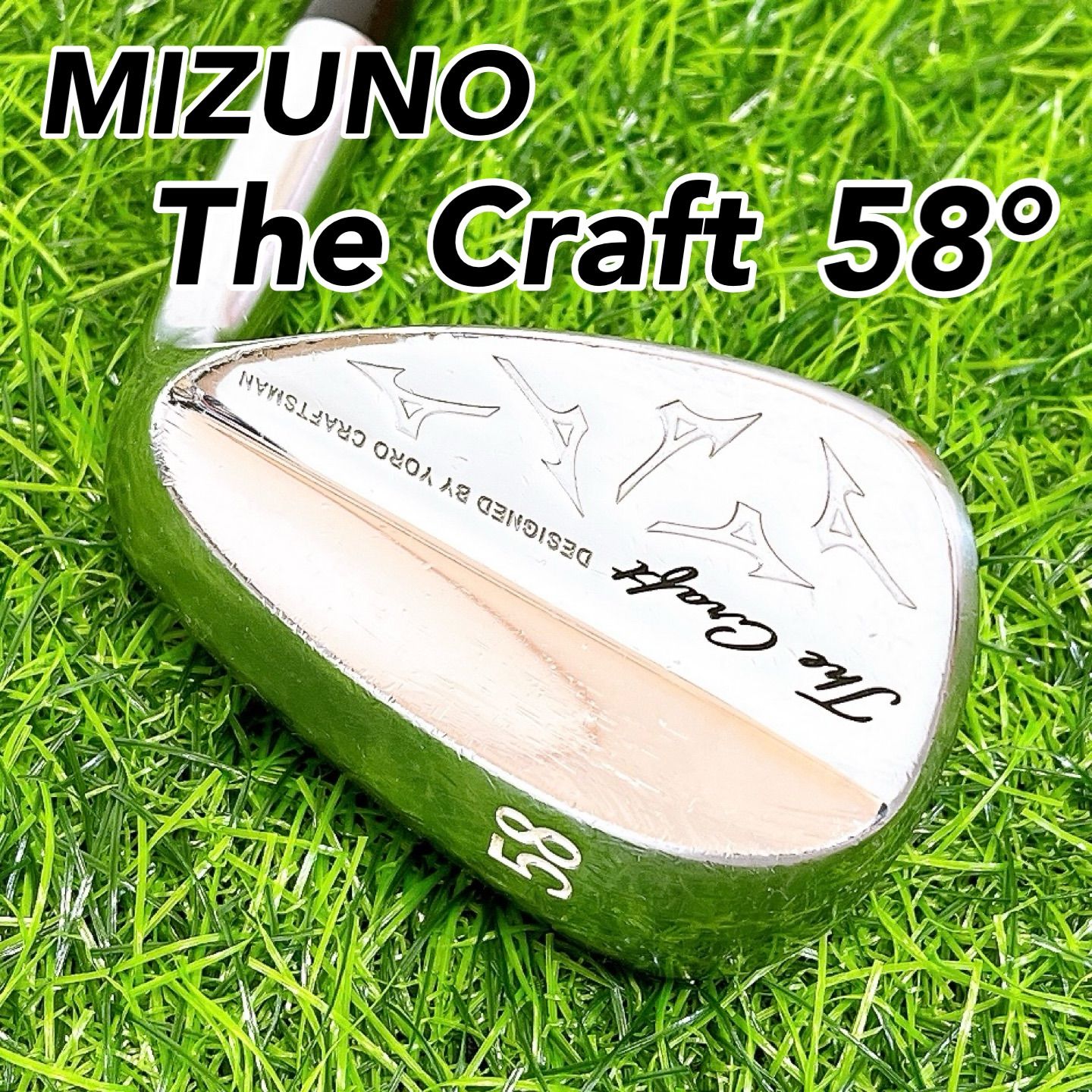 ミズノ ザ クラフトウェッジ 58° / MIZUNO the craft Y刻印 サンド