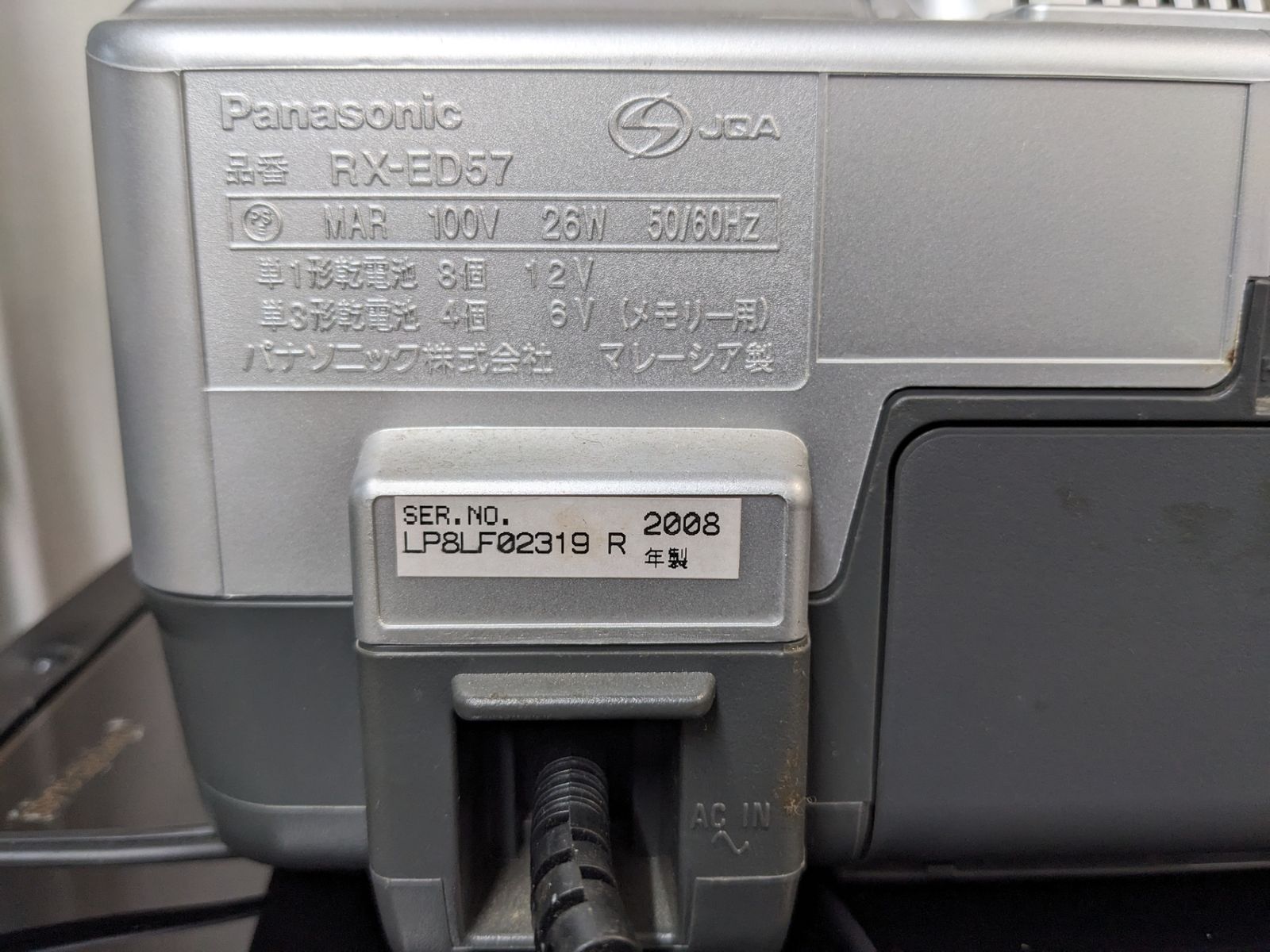 動作品◇Panasonic パナソニック CDラジオカセット シルバー RX-ED57-S