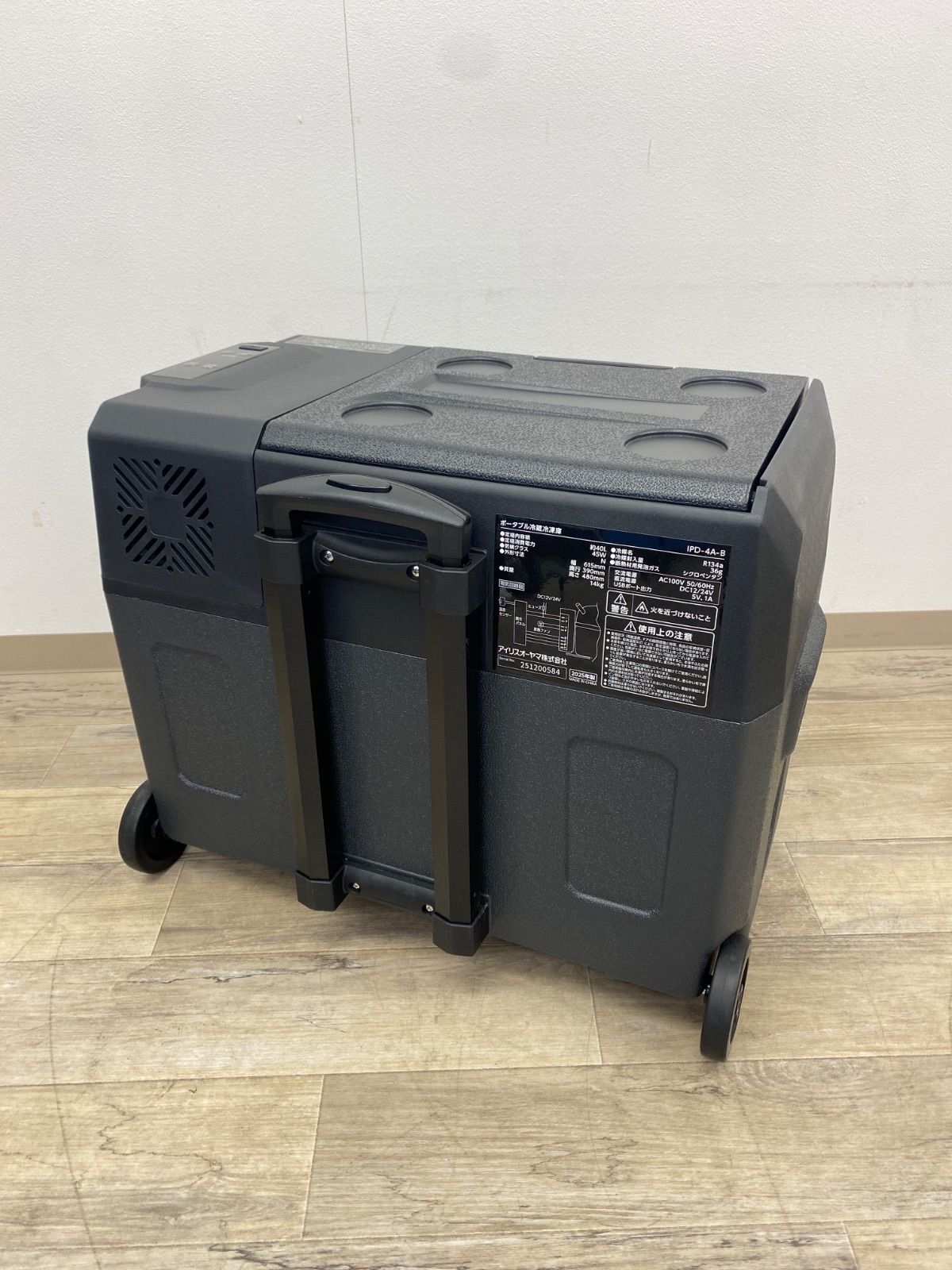 アイリスオーヤマ ポータブル冷蔵冷凍庫 40L IPD-4A-B - メルカリ