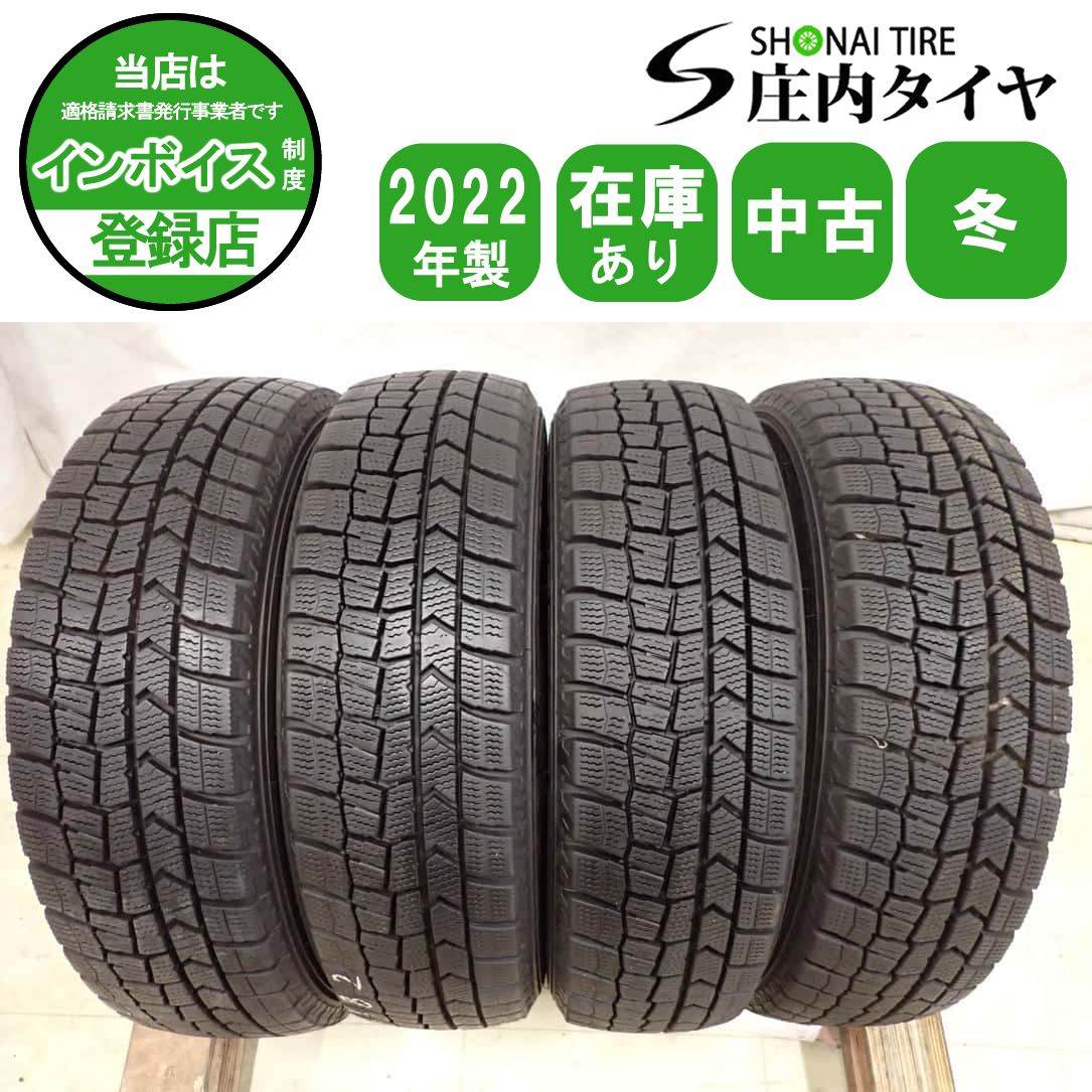 冬4本SET 会社宛 送料無料 155/65R14 75Q ダンロップ WINTER MAXX WM02 冬4本SET 会社宛 送料無料 155/65R14 75Q ダンロップ WINTER MAXX WM02