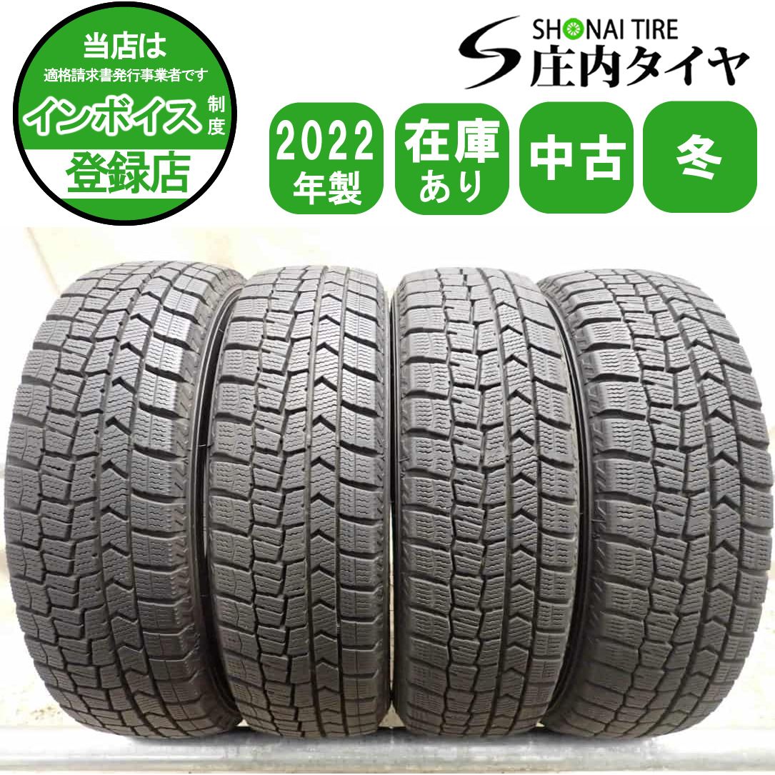 冬4本SET 会社宛 送料無料 155/65R14 75Q ダンロップ WINTER MAXX WM02 2022年製 ピクシス N-BOX ルークス スペーシア デリカミニ NO,W2253