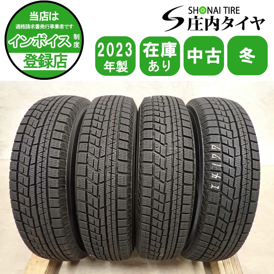 冬4本SET 会社宛 送料無料 145/80R13 75Q ヨコハマ アイスガード IG60 2023年製 N-BOX カスタム モコ AZ-ワゴン キャロル フレア NO,I4177