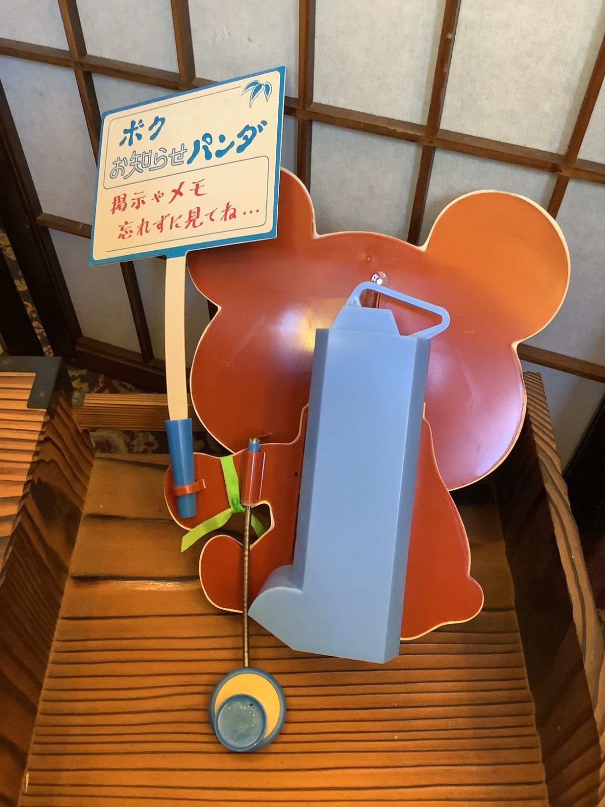 デットストック 昭和レトロお知らせパンダ パンダ - メルカリ