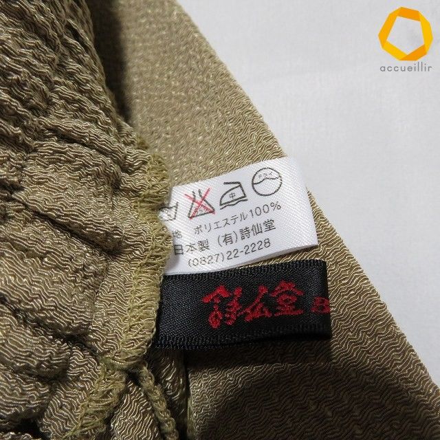 #anc 詩仙堂 ヒトシタムラ パンツ ベージュ ちりめん ワイド レディース [1006454]