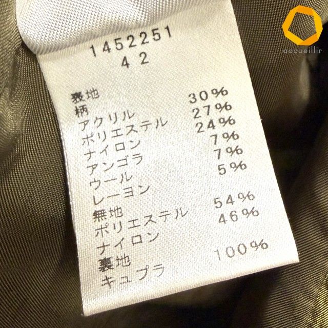 anc エイココンドウ EIKO KONDO セットアップ 42 カーキ系 ツーピース