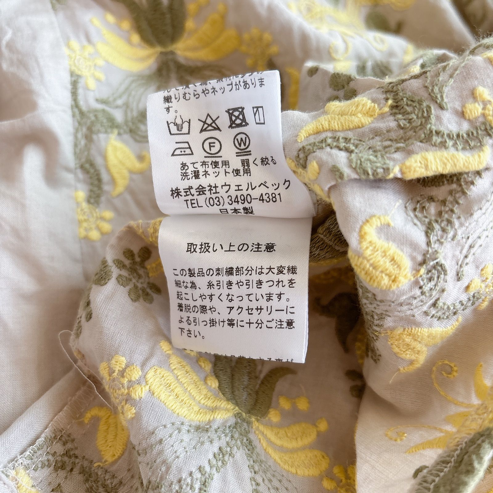 J.sloane ジェイスローアン 刺繍 ブラウス 半袖 総刺繍 花柄 イエロー 