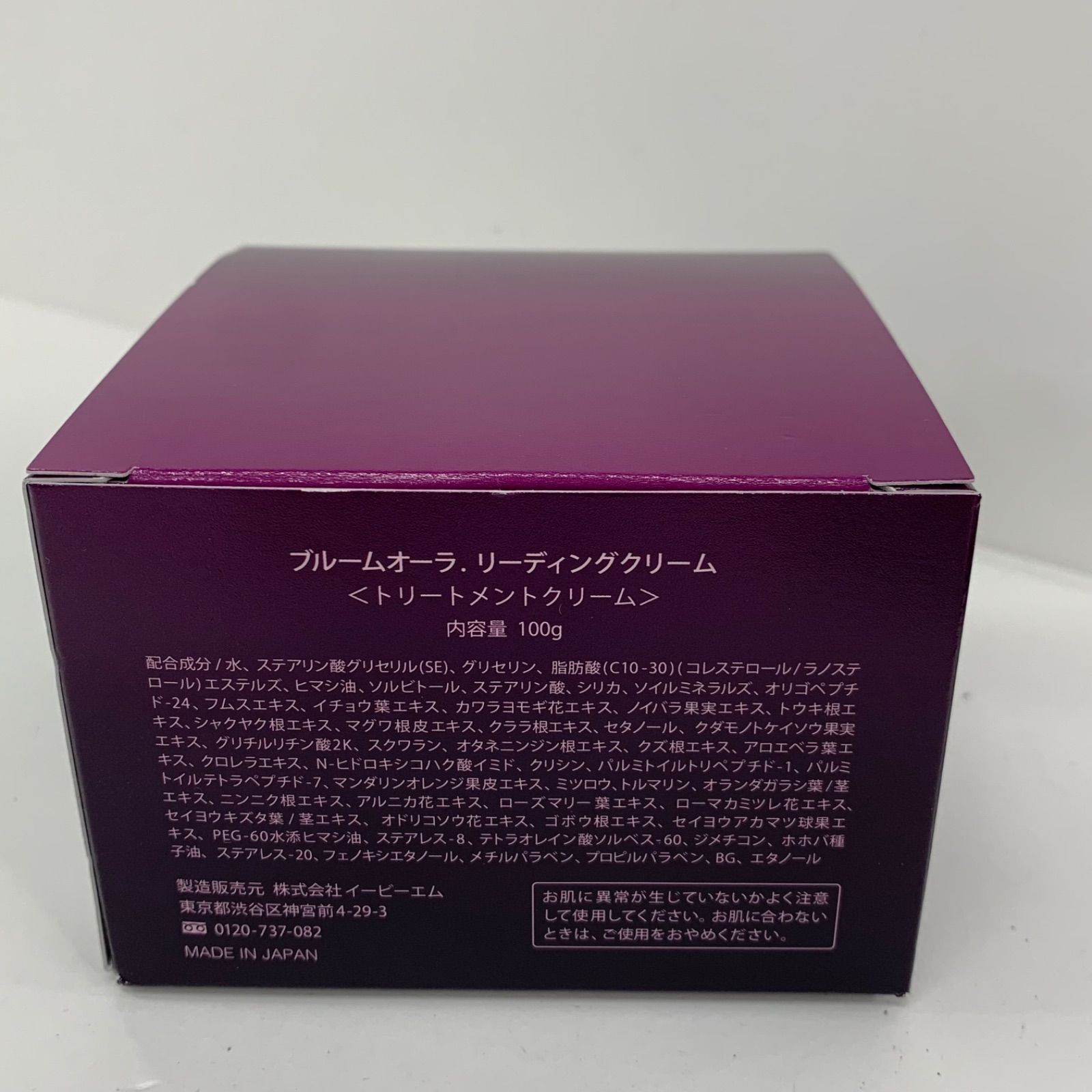 M4492 EBM イービーエム BLOOM AURA ブルームオーラ リーディング