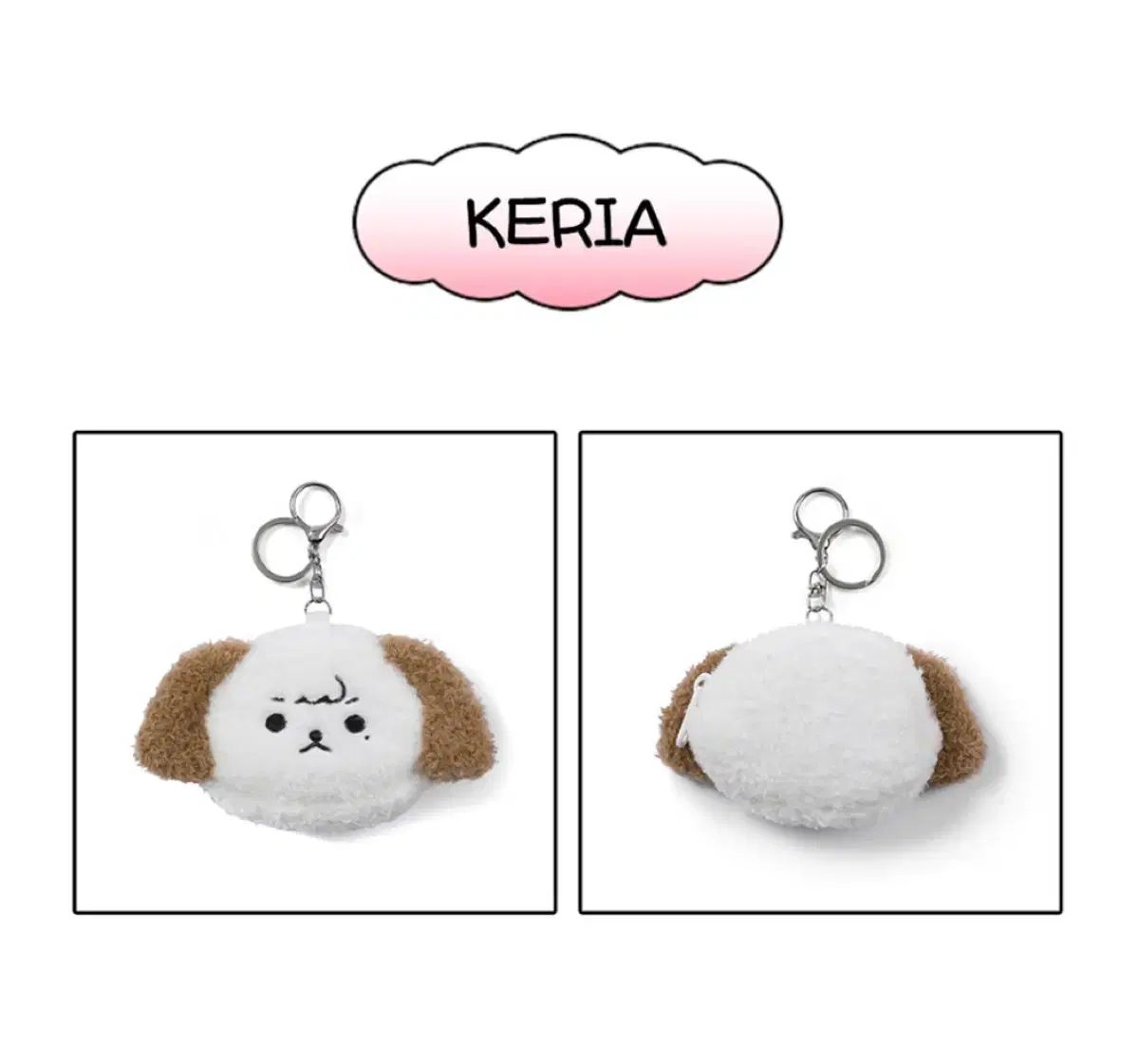T1(티원) オンセティ ぬいぐるみ ポーチ Keria(ケリア) トレカ なし