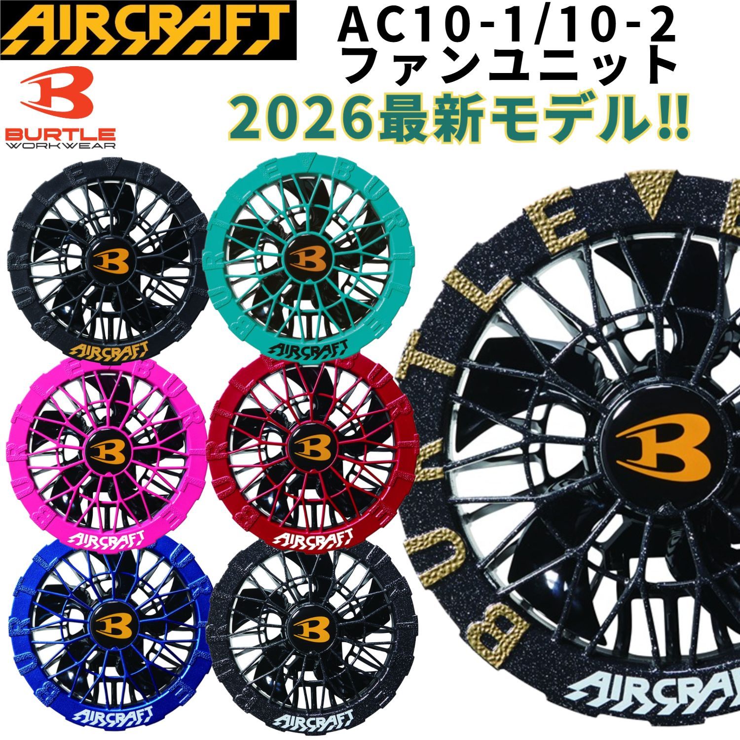 【2026SS新型モデル】バートル AC2106 AC半袖ブルゾン 53.ストームグレー 30Vバッテリー78.マットブラック＆AC10-2ファン SET