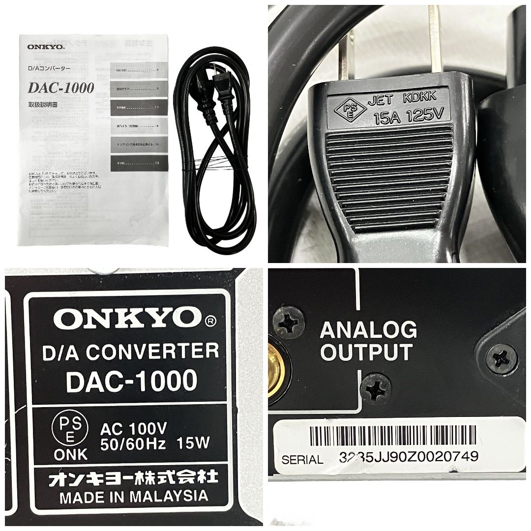 ONKYO DAC-1000 D/A コンバーター 音響機器 オーディオ 中古H11195959