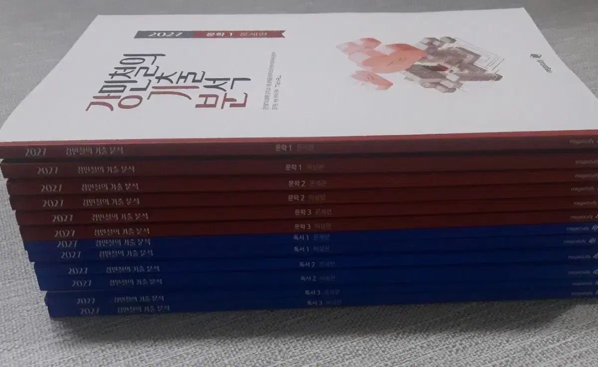 新品の本 2027 カン・ミンチョルの過去問分析 読書 文学 カン・ミンチョルの 過去問分析 まとめ カン・ミンチョル